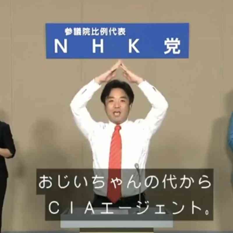 『木を見て森を見ない不出来な判決』山上徹也被告の伯父が判決受け読売テレビに手記を寄せる