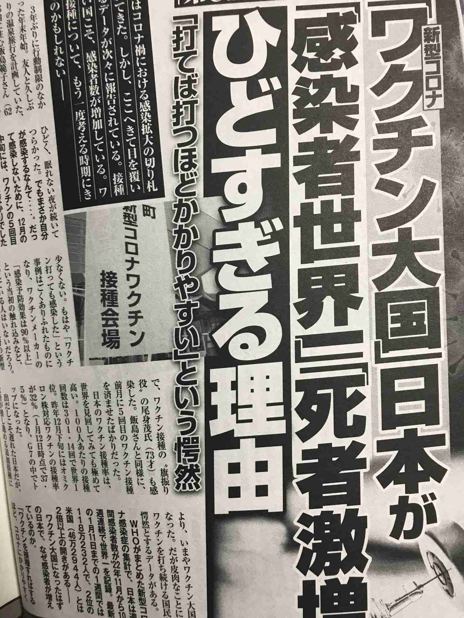 なぜ、ワクチンをためらう人がいるのか？〜110万人の大規模調査から見えた「ためらい」の正体〜