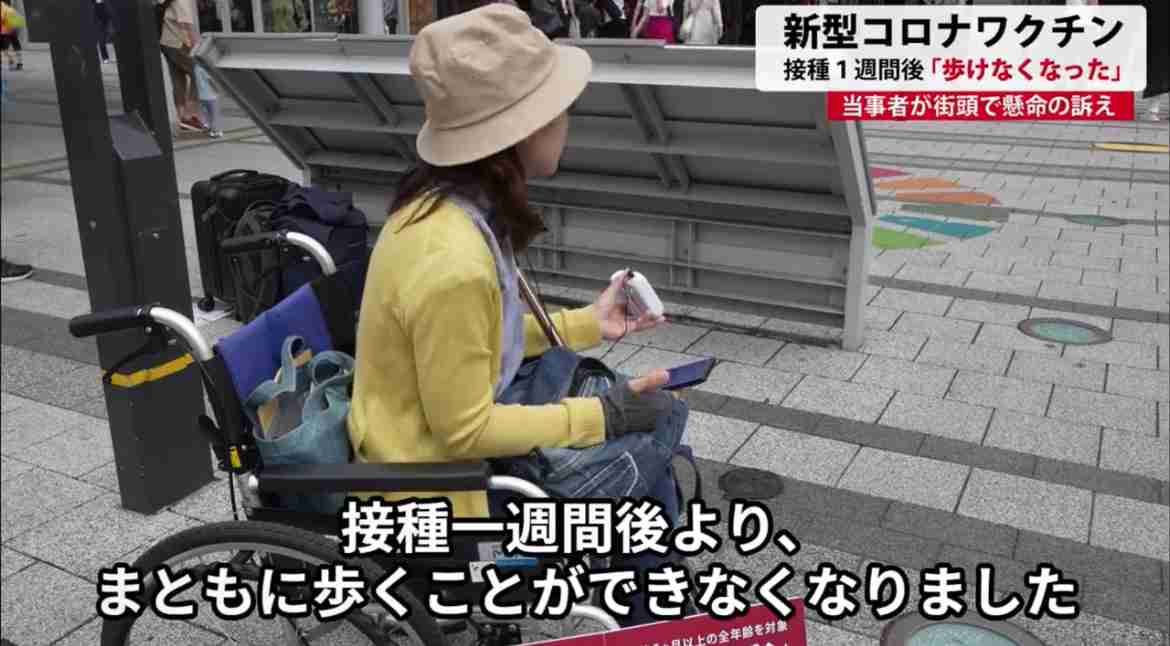 なぜ、ワクチンをためらう人がいるのか？〜110万人の大規模調査から見えた「ためらい」の正体〜