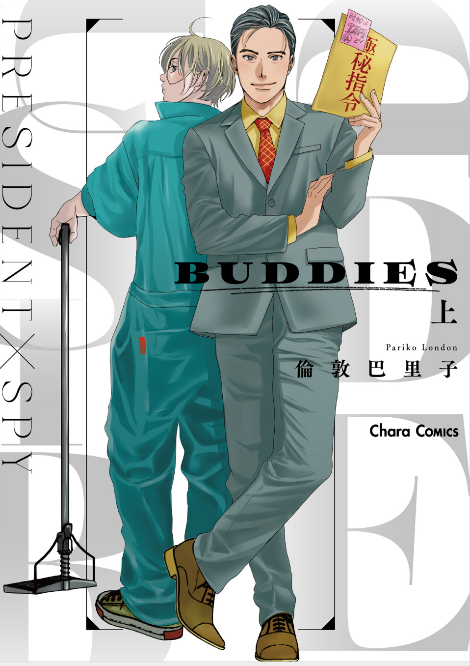 【定期】商業BLが好きな人 part 56【閲覧注意】