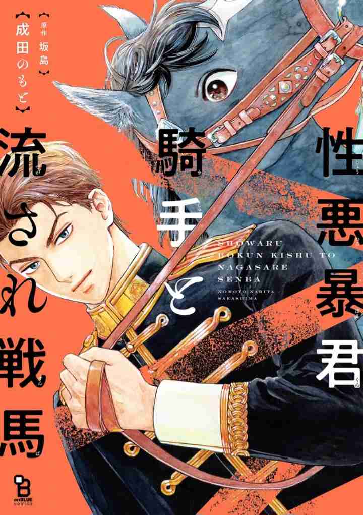 【定期】商業BLが好きな人 part 56【閲覧注意】