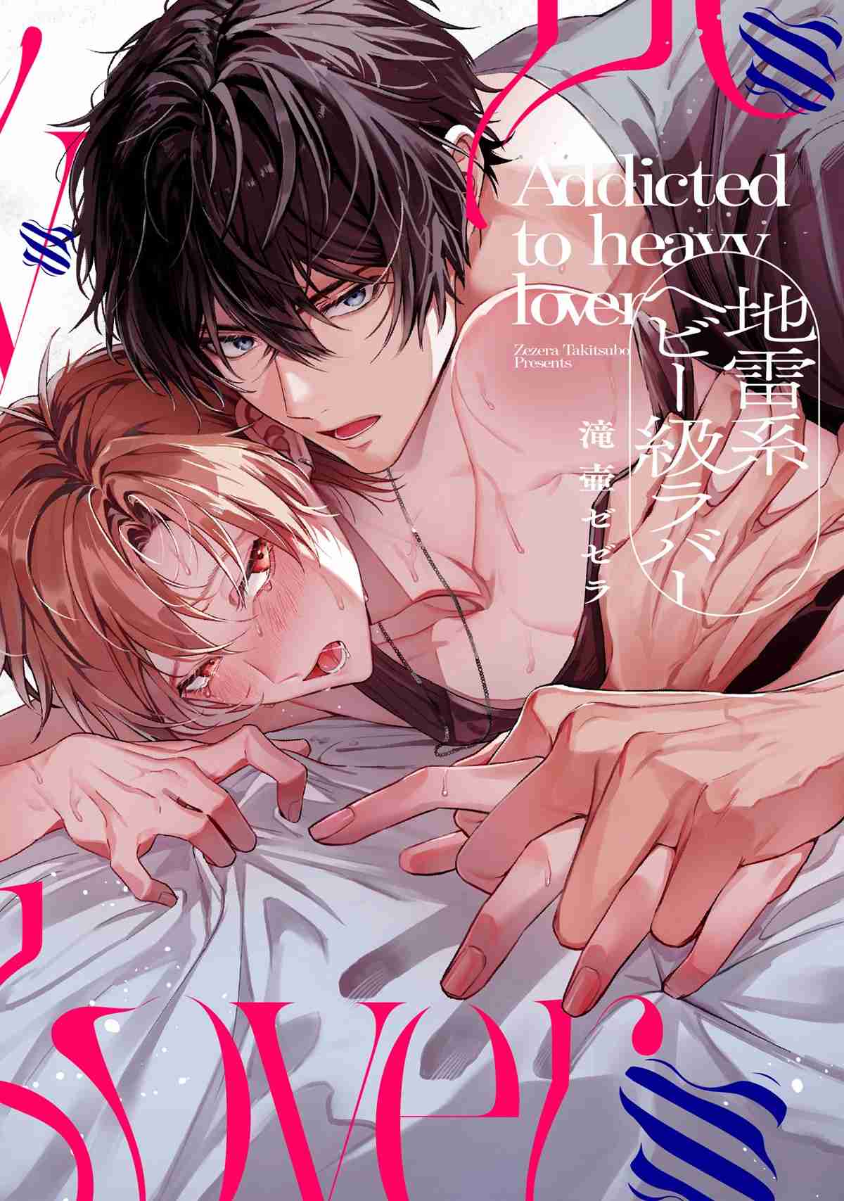 【定期】商業BLが好きな人 part 56【閲覧注意】