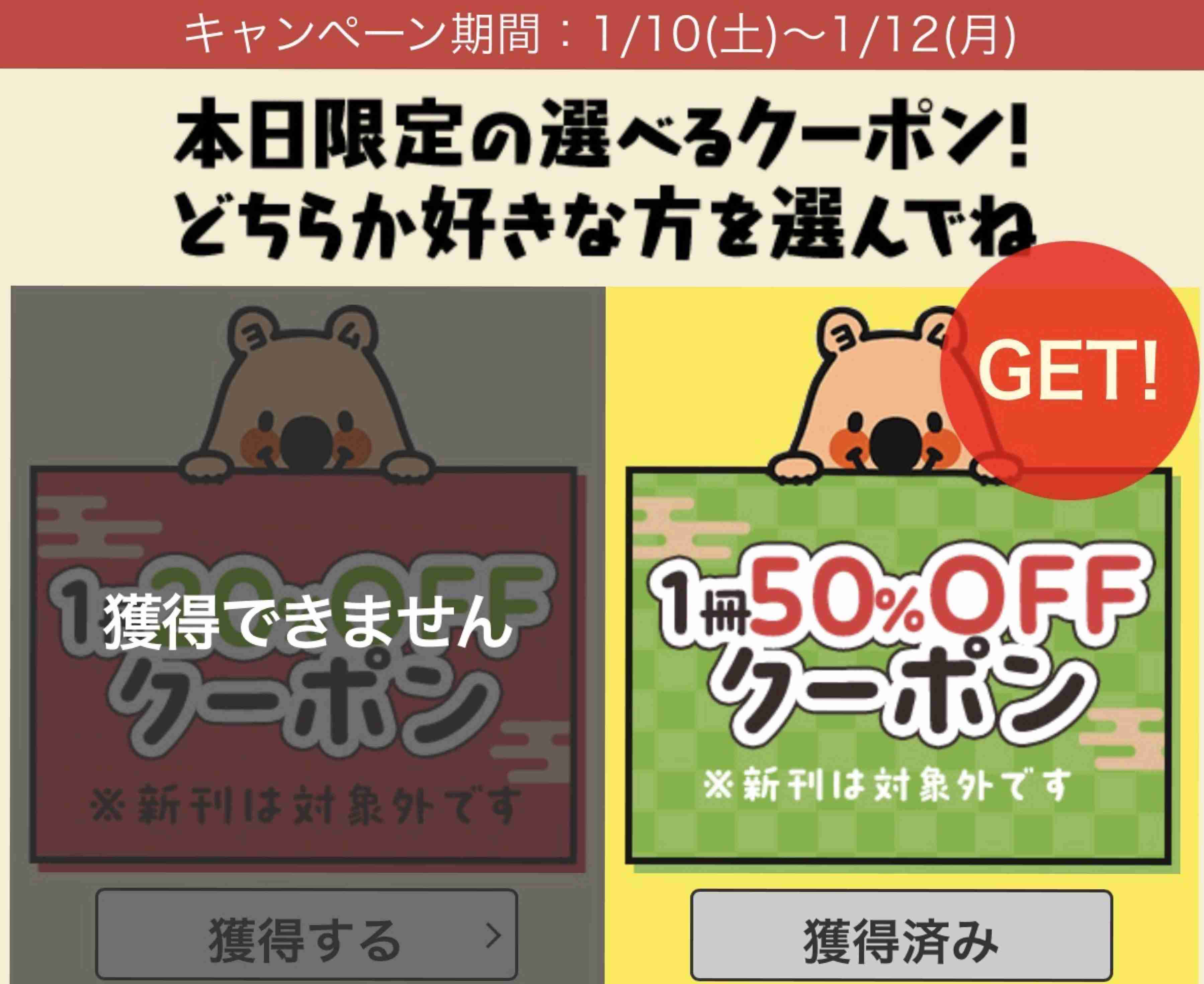【定期】商業BLが好きな人 part 56【閲覧注意】