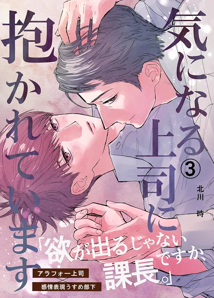 【定期】商業BLが好きな人 part 56【閲覧注意】