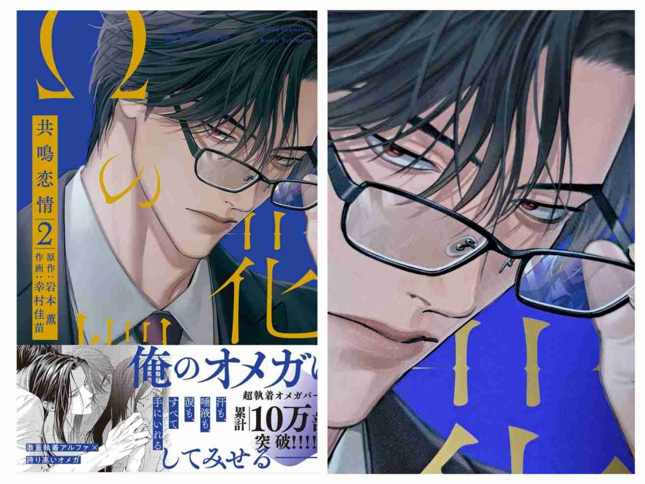 【定期】商業BLが好きな人 part 56【閲覧注意】