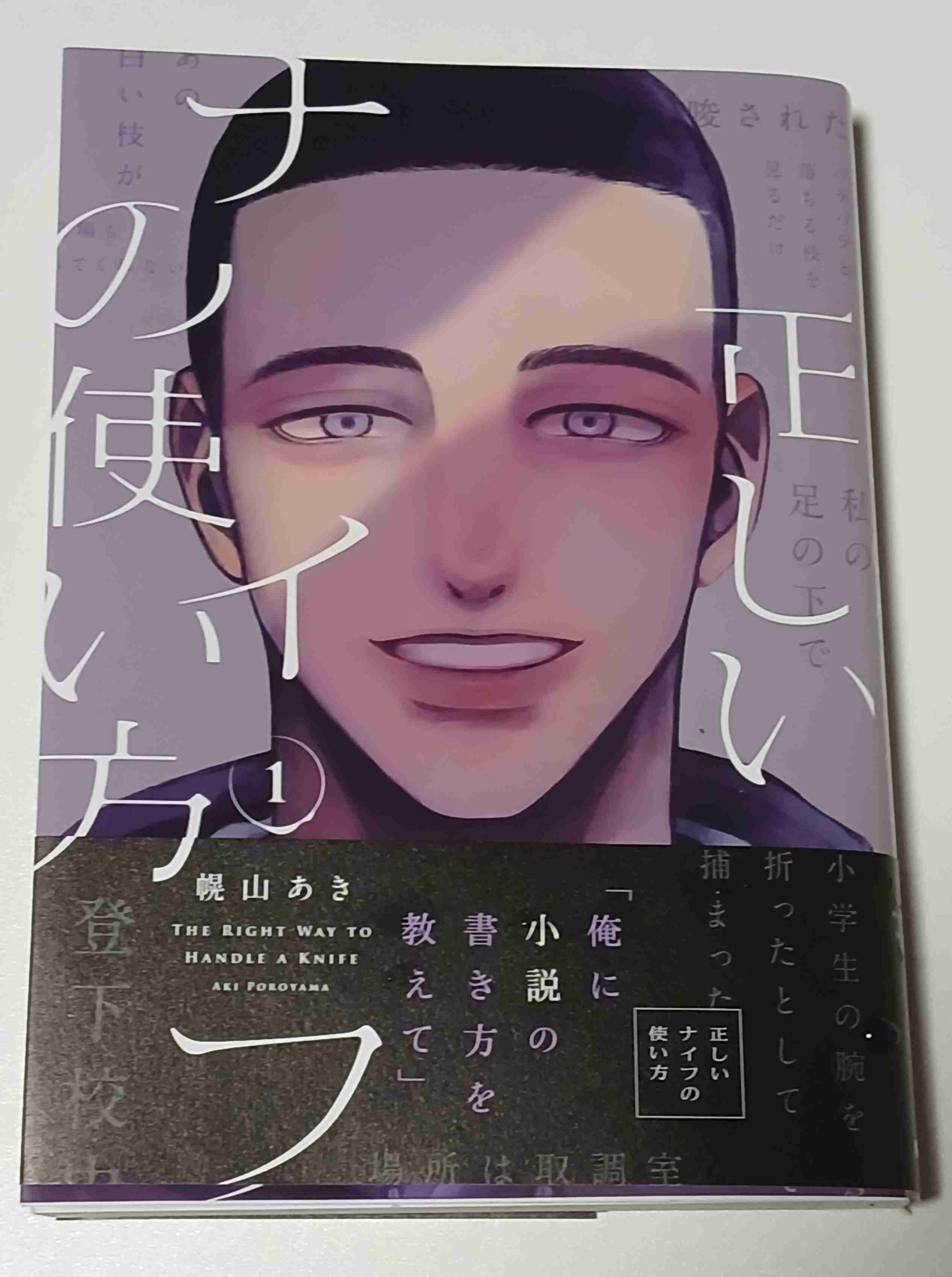 【定期】商業BLが好きな人 part 56【閲覧注意】