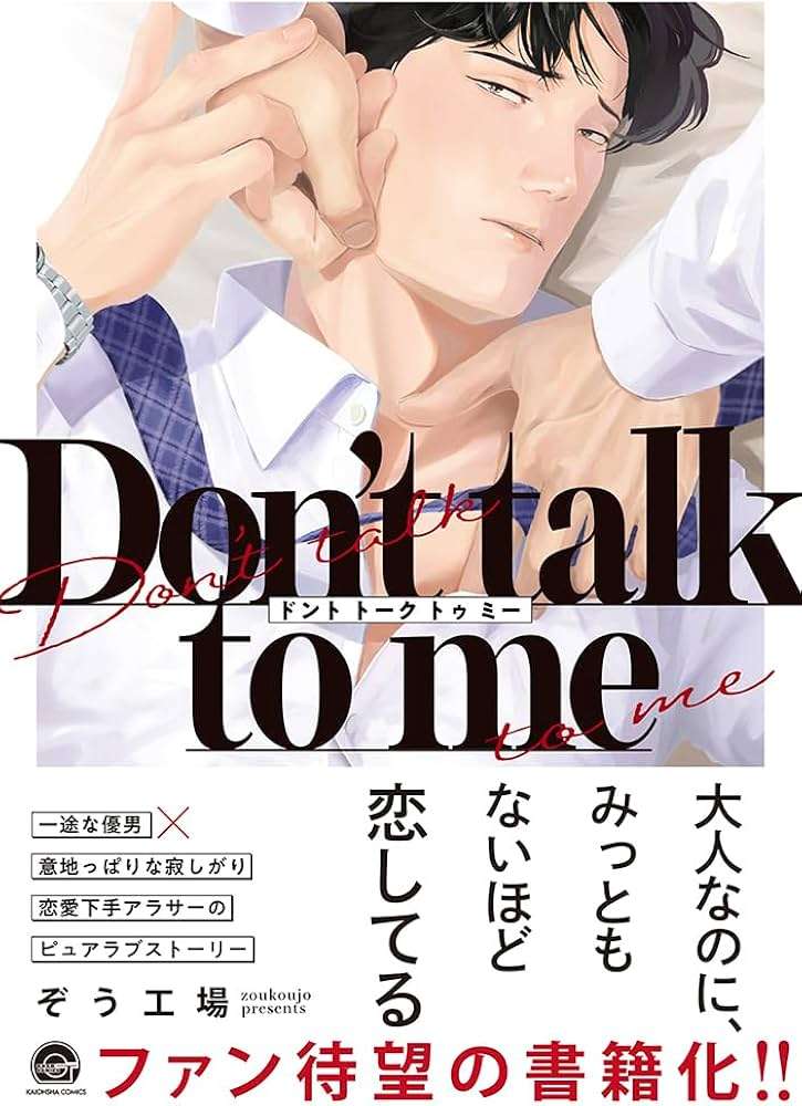 【定期】商業BLが好きな人 part 56【閲覧注意】
