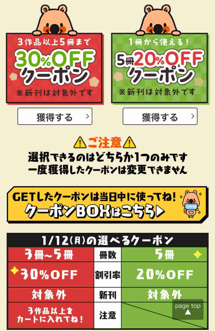 【定期】商業BLが好きな人 part 56【閲覧注意】