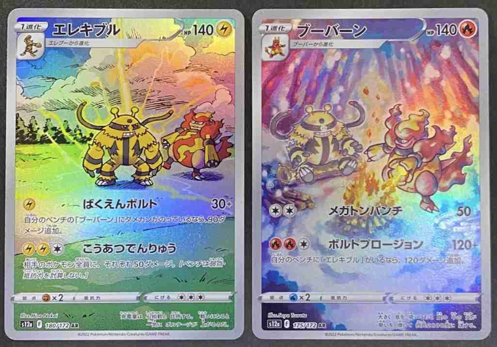 かわいいポケモンの画像が見たい
