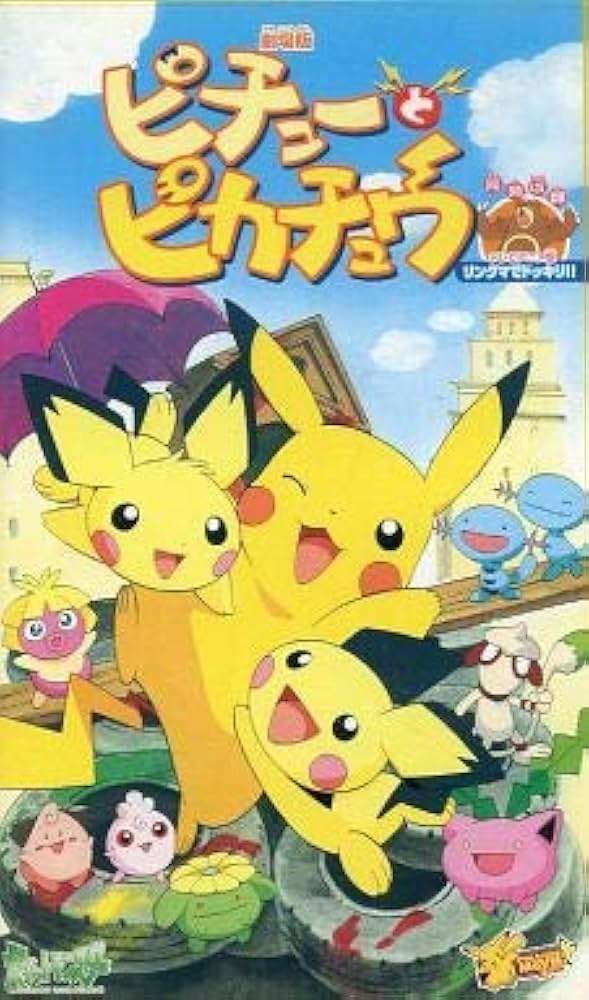 かわいいポケモンの画像が見たい