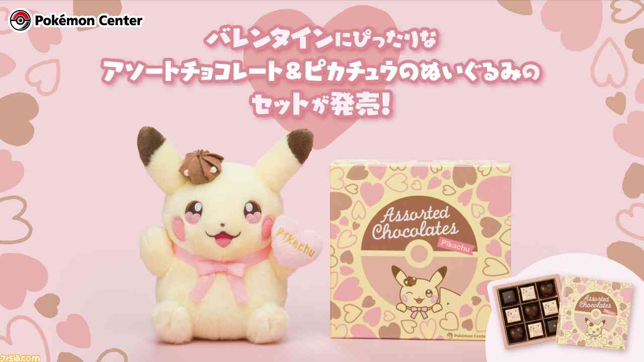 かわいいポケモンの画像が見たい