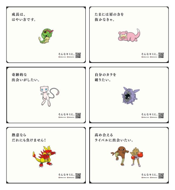 かわいいポケモンの画像が見たい