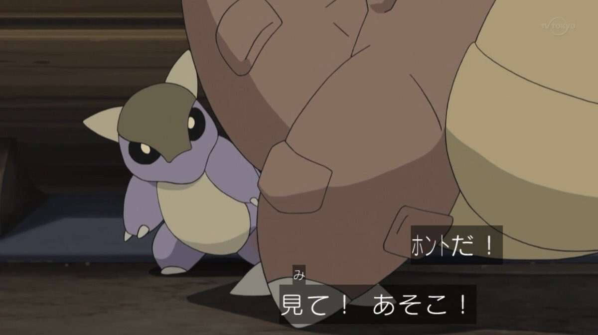 かわいいポケモンの画像が見たい