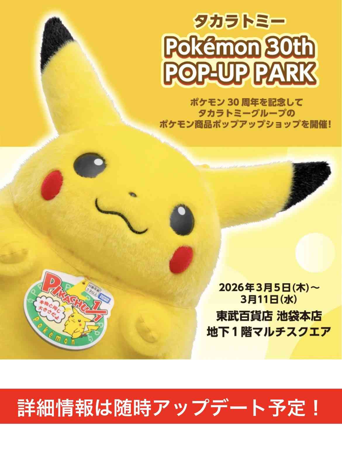 かわいいポケモンの画像が見たい