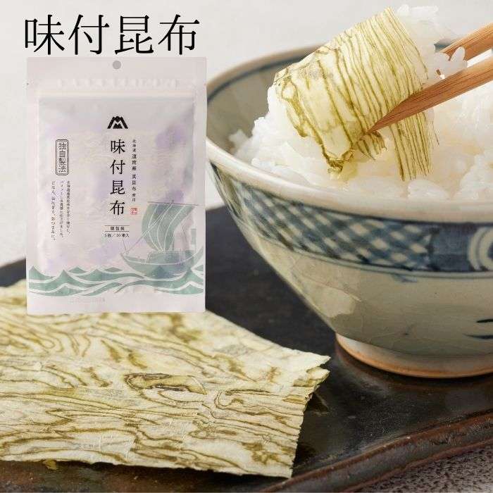 あまりスポットの当たらない美味しい食べ物