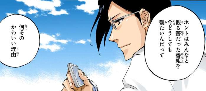 【ネタOK 】自分が2次元キャラとお見合いするなら相手は誰がいい？Part.2【妄想OK】