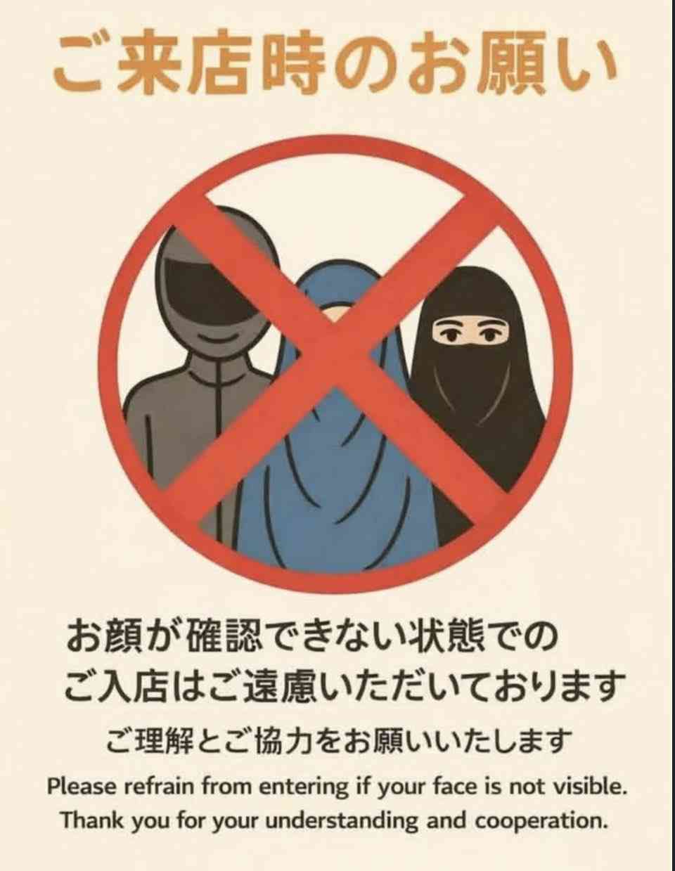 兵庫県姫路市の姫路城前公園で、イスラム教徒らによる集団礼拝が行われ X上で議論