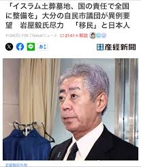 兵庫県姫路市の姫路城前公園で、イスラム教徒らによる集団礼拝が行われ X上で議論