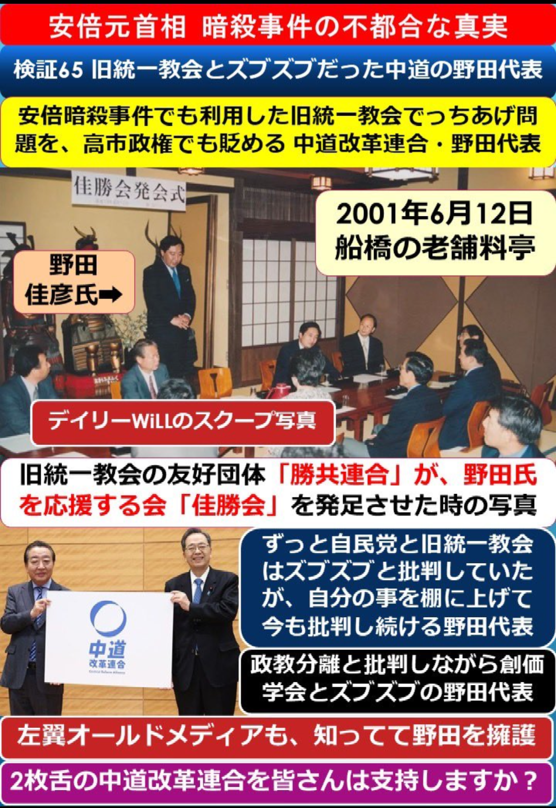 高市首相「為替変動にびくともしない日本つくる」　国内投資を強化