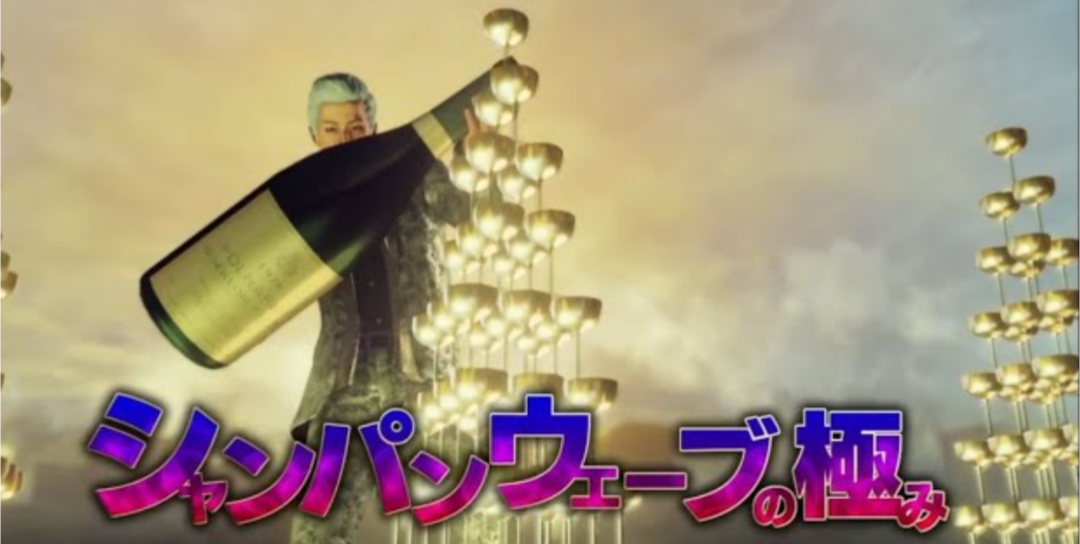 シャンパンに合うもの