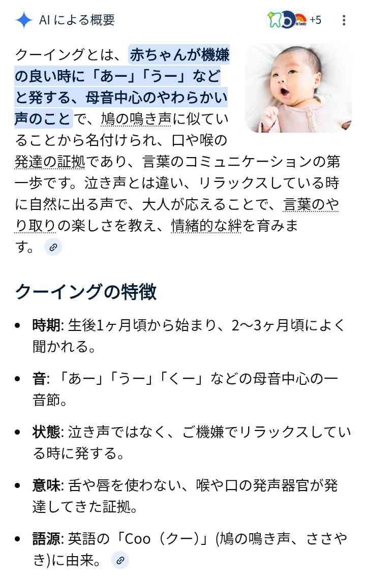 「人生は5歳までに決まってしまう？」スタンフォード大が明かした、幼少期の格差が一生を縛る“残酷な正体”