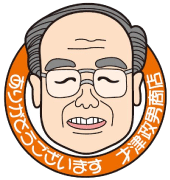 中川政七商店好きな人