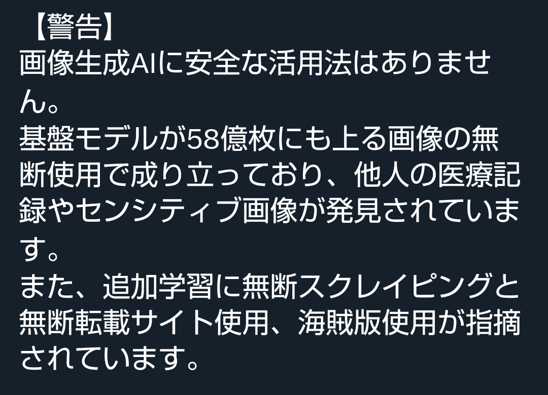 お題を出したら誰かが生成AIで画像を作ってくれるくれるトピ【Part9】