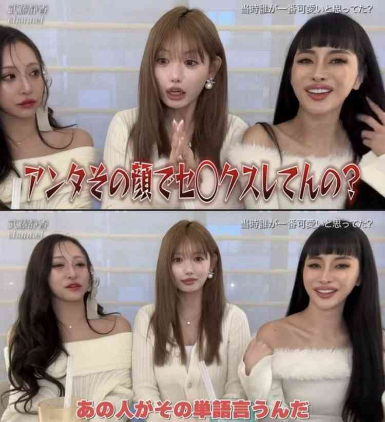 「あんたこの顔で生きてんの?」元ギャルモデル武藤静香が大女優からの暴言告白 「因果応報」女優の末路も暴露