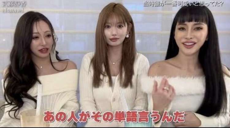 「あんたこの顔で生きてんの?」元ギャルモデル武藤静香が大女優からの暴言告白 「因果応報」女優の末路も暴露