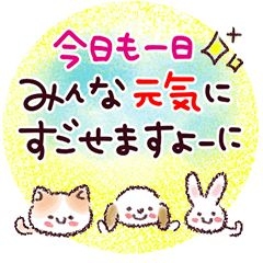 5歳児の母が語るトピ