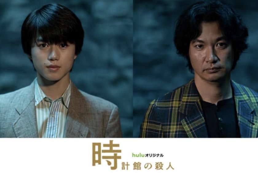 横溝正史『八つ墓村』、完全新作で映画化　“八つ”の墓石が浮かび上がるスーパーティザービジュアル解禁