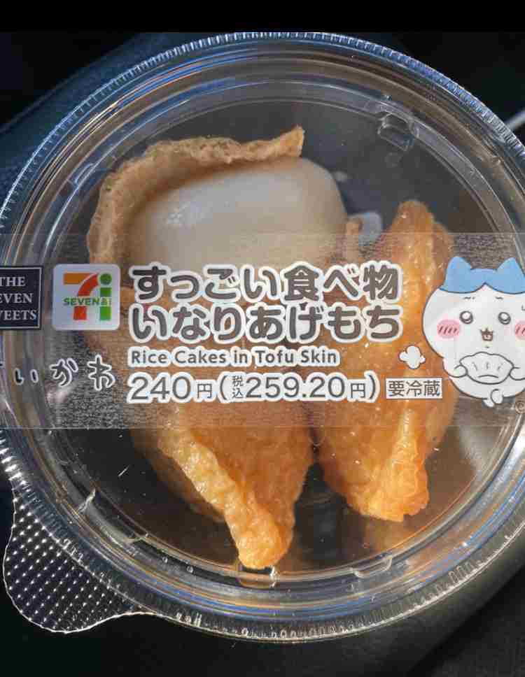 【新年】レコーディングダイエット Part9