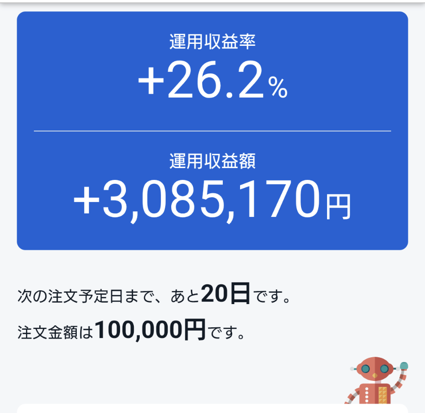 【定期トピ】お金の話をしようpart42【投資・定期・NISA・iDeCo】