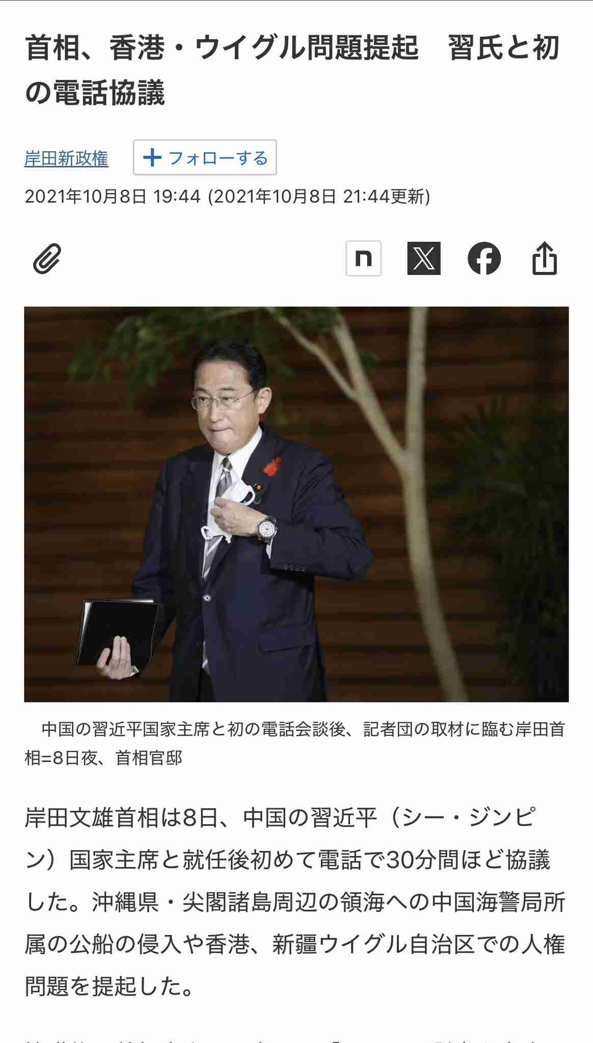 日韓首脳のドラムセッション動画公開　高市首相、李大統領を絶賛