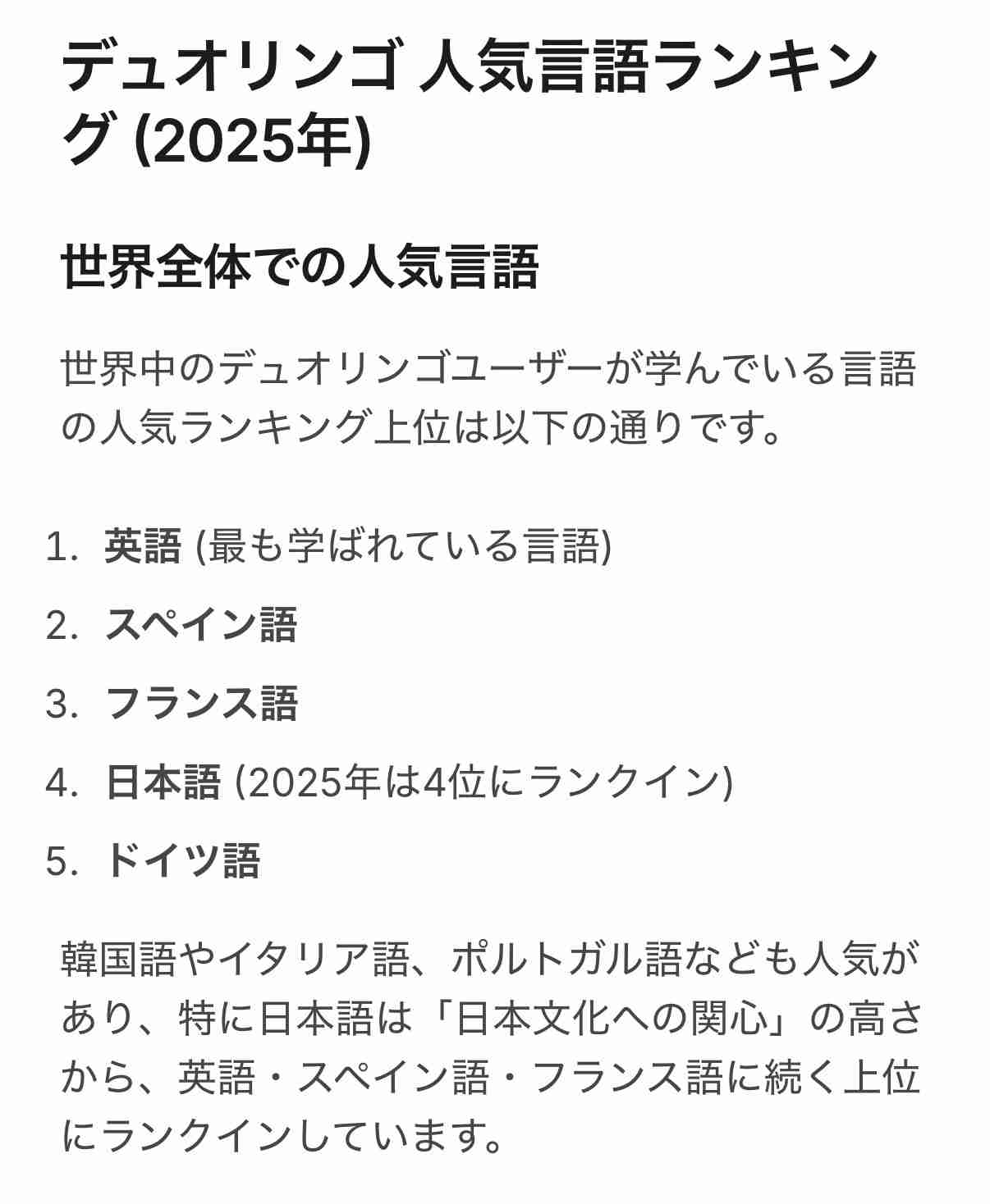 日本アゲのYouTubeが多いけど、あれって大袈裟に褒めすぎな気がする