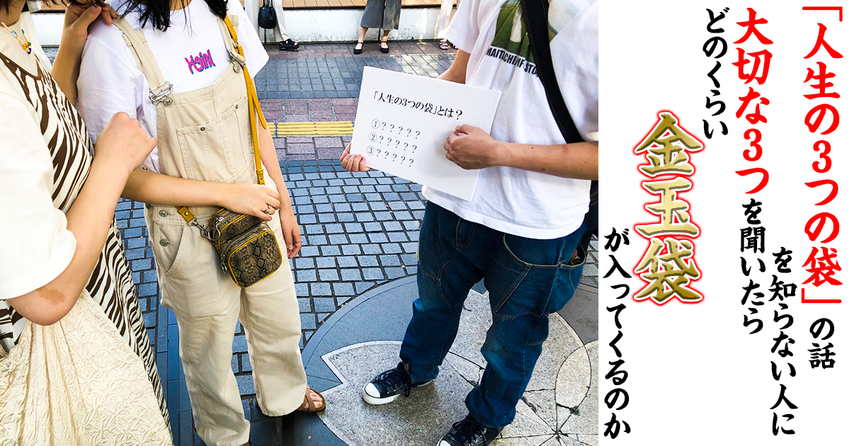 涙袋が全く無いひと