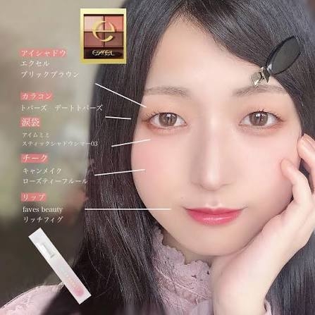涙袋が全く無いひと