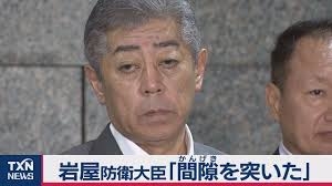 韓国・尹錫悦前大統領に死刑求刑　内乱首謀の罪で