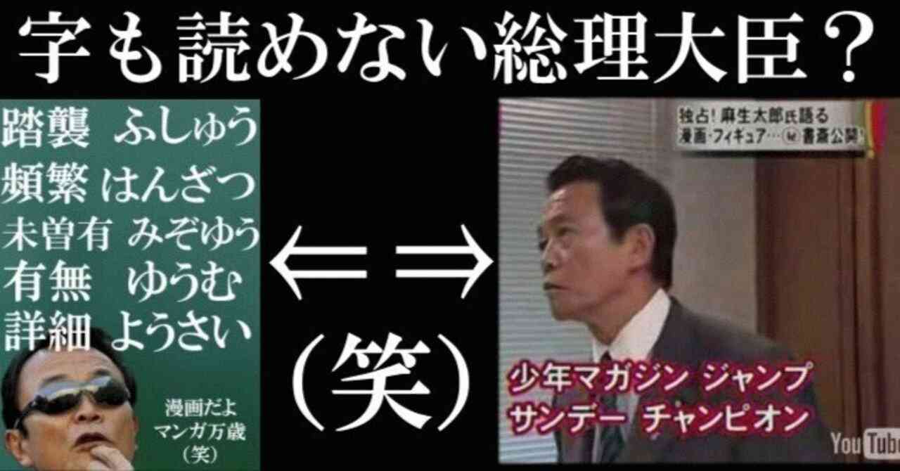 高学歴の人に対してアレ?と思ったこと