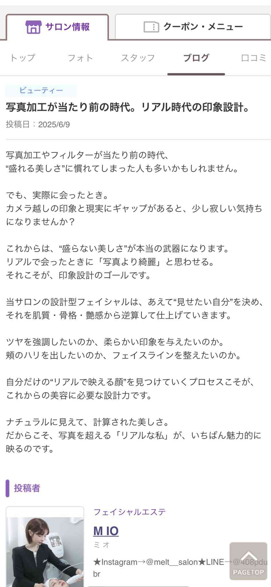 家で餅つきしますか？