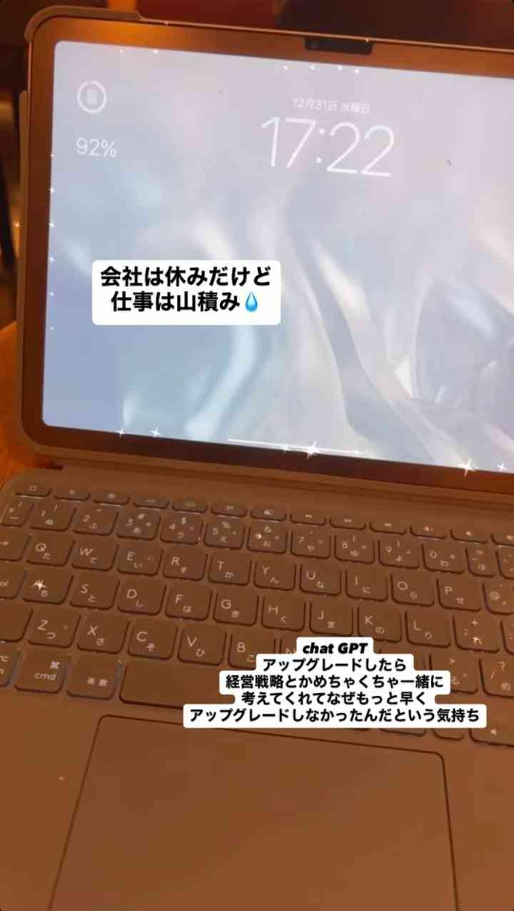 家で餅つきしますか？