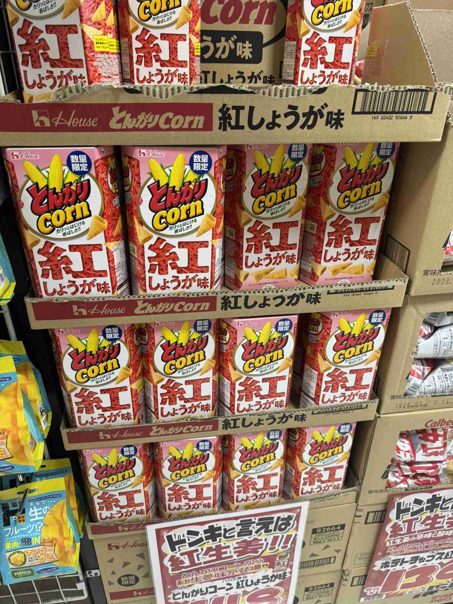 食べてるはずなのにすぐお腹がすく