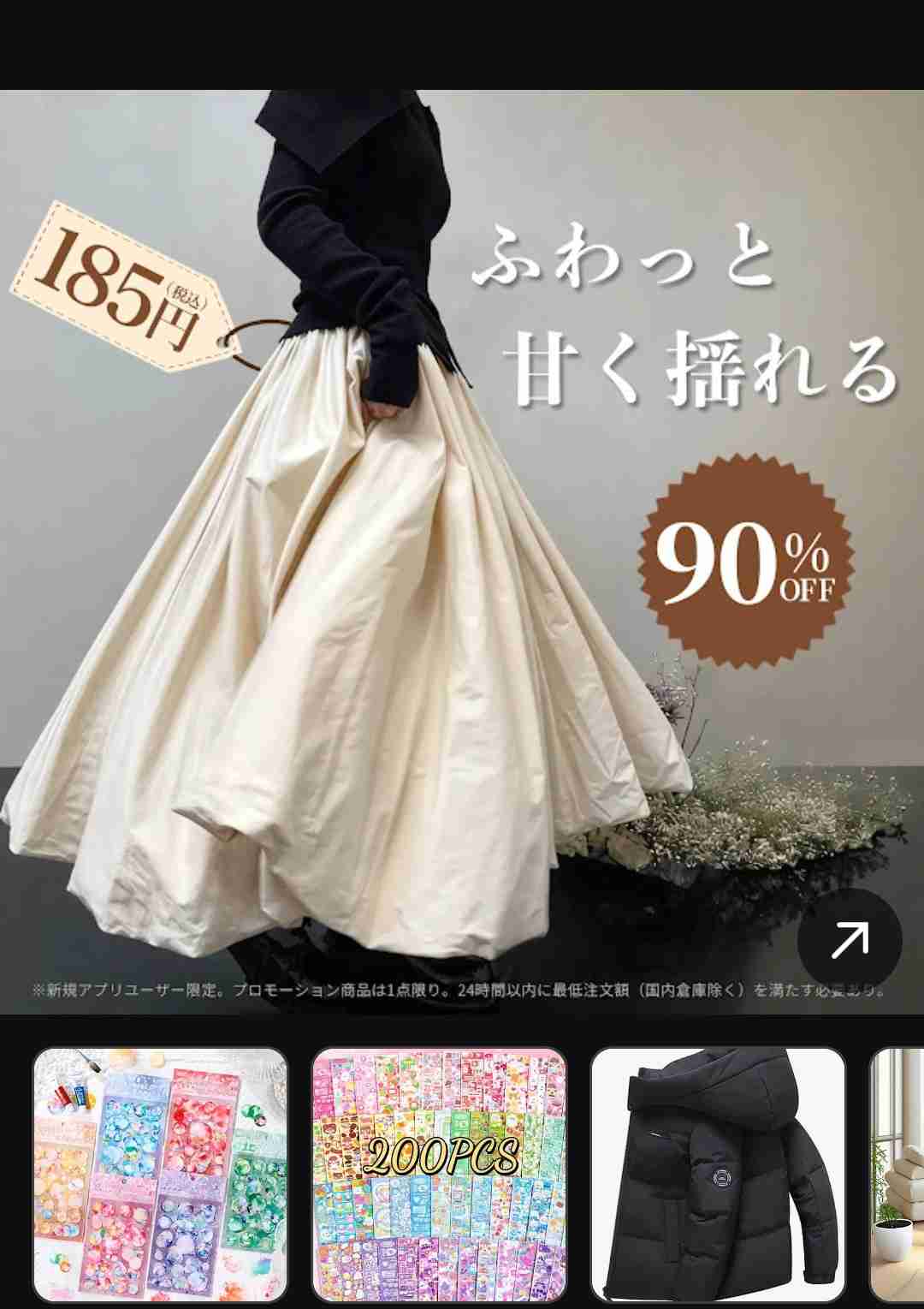 ファッション誌に載っている服が高すぎる問題。昔のように買えなくなった今、雑誌はどう読む？