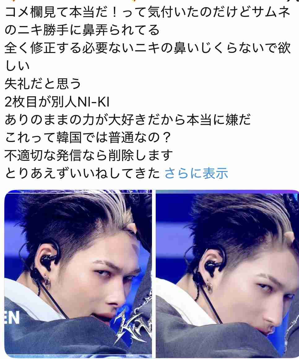 最近のK-POPについて思うところ【嫌韓は来ないで】part8