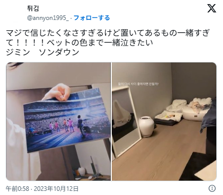 最近のK-POPについて思うところ【嫌韓は来ないで】part8