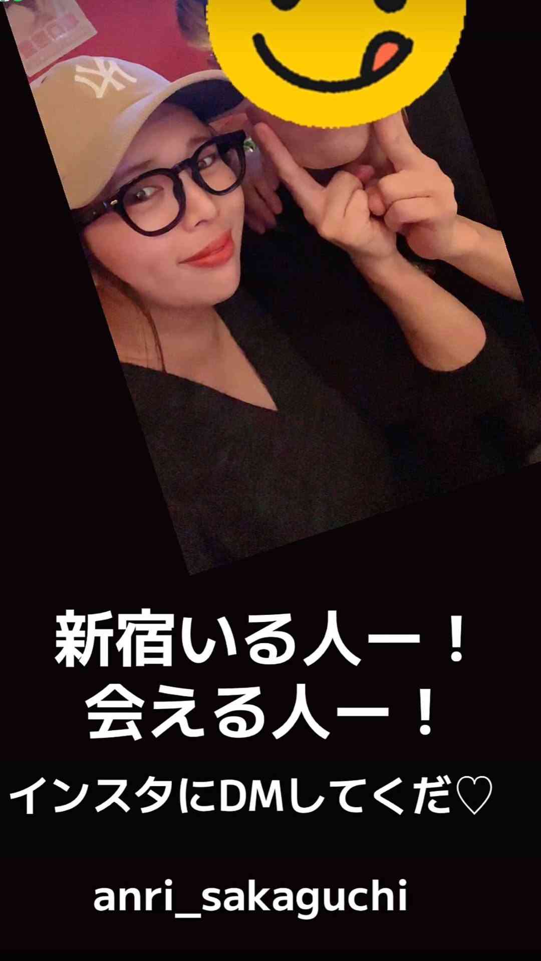 34歳・坂口杏里、今年の夢は「お金持ちの人と結婚」…昨年9月に再婚→11月に離婚　近影の衝撃止まず「びっくり」
