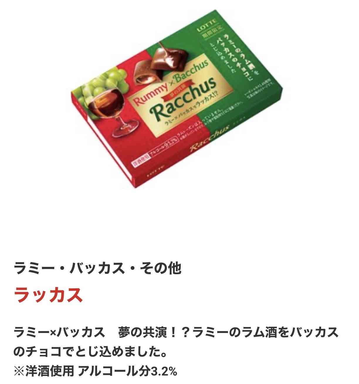 高級な○○より結局○○で満足する。