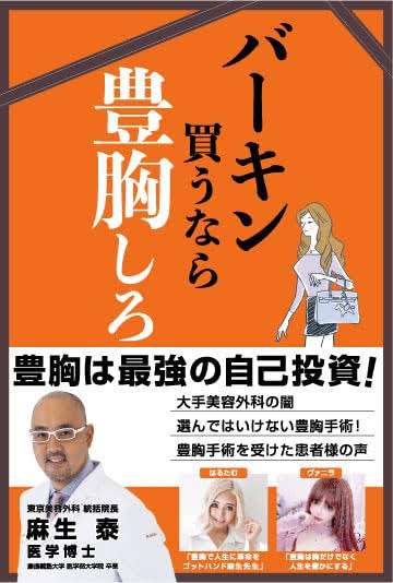 生徒が羽交い絞め、海に突き落とし動画拡散で物議　大阪市教委「重大ないじめ事案として認識」