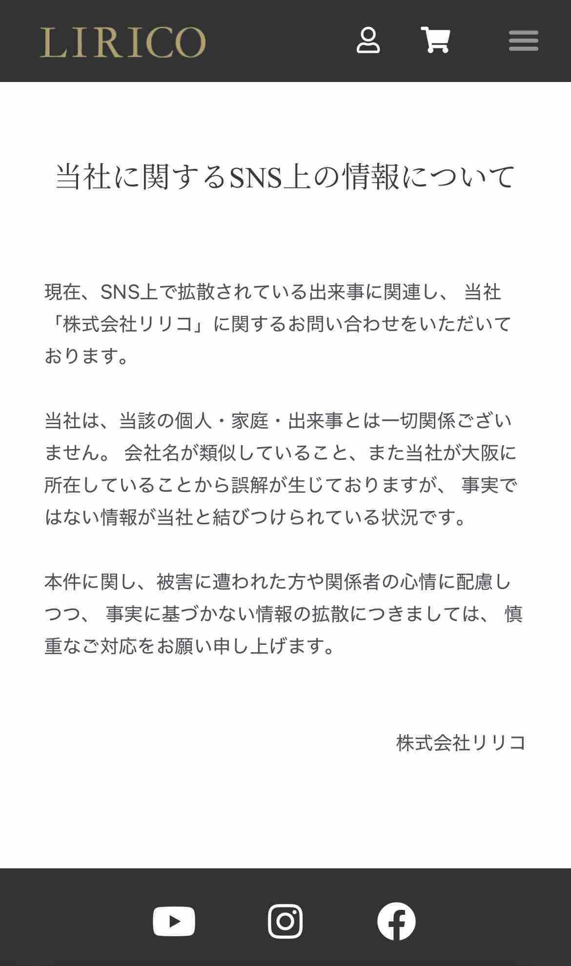 生徒が羽交い絞め、海に突き落とし動画拡散で物議　大阪市教委「重大ないじめ事案として認識」