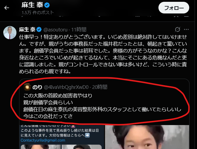 生徒が羽交い絞め、海に突き落とし動画拡散で物議　大阪市教委「重大ないじめ事案として認識」